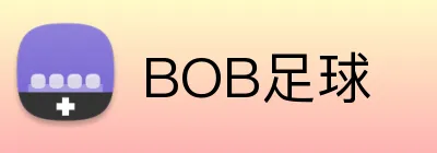 BOB足球 logo