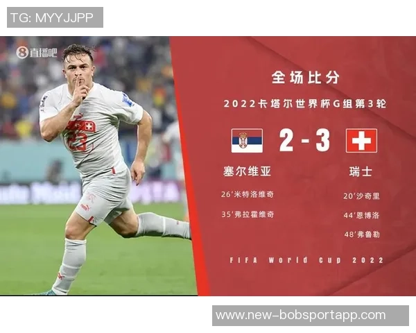 早报聚焦：西班牙瑞士世界杯晋级在望瑞典队苦苦挣扎仍未尝胜绩