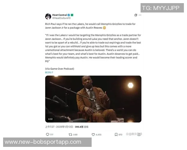 夸梅痛批湖人管理层将科比更衣室位置让给詹姆斯是对历史的亵渎