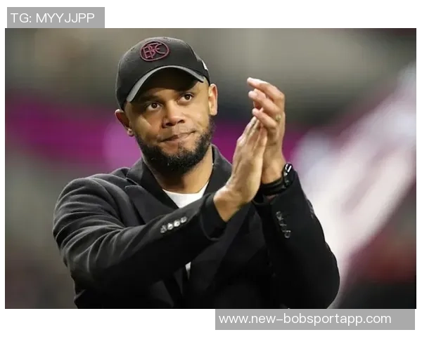 弗罗因德称孔帕尼与拜仁完美匹配新合同未设解约条款